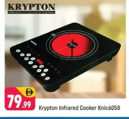 Shaklan KRYPTON Infrared Cooker offer