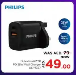 Nesto PHILIPS Charger offer