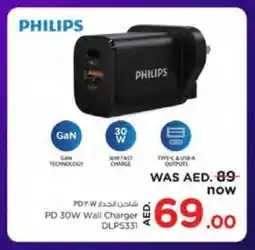 Nesto PHILIPS Charger offer
