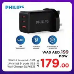 Nesto PHILIPS Charger offer