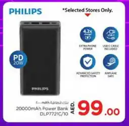Nesto PHILIPS Powerbank offer