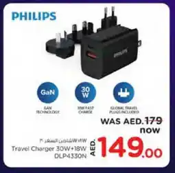 Nesto PHILIPS Charger offer