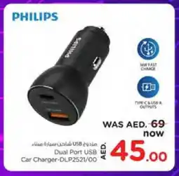 Nesto PHILIPS Car Charger offer
