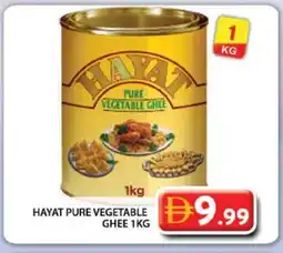 Grand Hyper Market HAYAT Vegetable Ghee offer