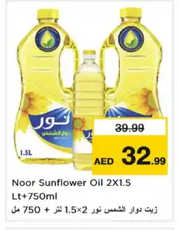 Nesto NOOR Sunflower Oil offer