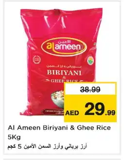 Nesto AL AMEEN Ghee offer