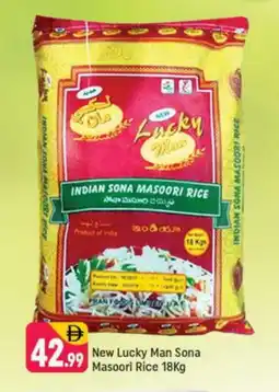 Shaklan PRAN Masoori Rice offer