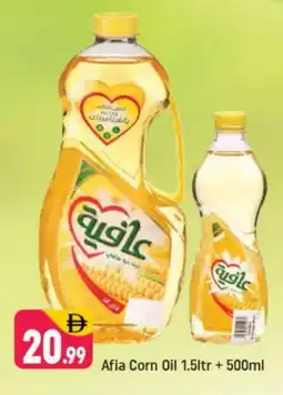 Shaklan AFIA Corn Oil offer