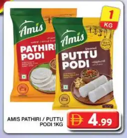 Grand Hyper Market AMIS Rice Powder / Pathiri Podi offer