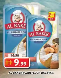 Grand Hyper Market AL BAKER All Purpose Flour offer