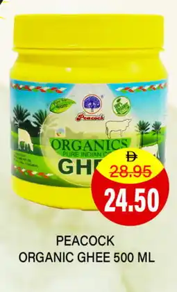 Adil Supermarket PEACOCK Ghee offer