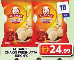 Grand Hyper Market AL BAKER Atta offer