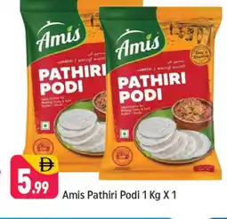 Shaklan AMIS Rice Powder / Pathiri Podi offer