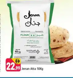 Shaklan JENAN Atta offer