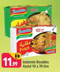 Shaklan INDOMIE Noodles offer