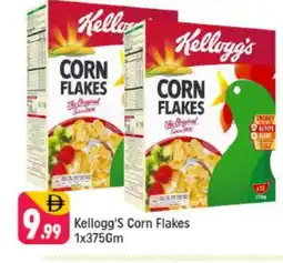 Shaklan KELLOGGS Corn Flakes offer