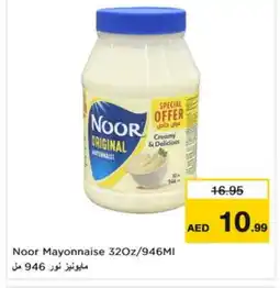 Nesto NOOR Mayonnaise offer