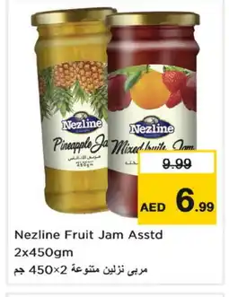 Nesto NEZLINE Jam offer