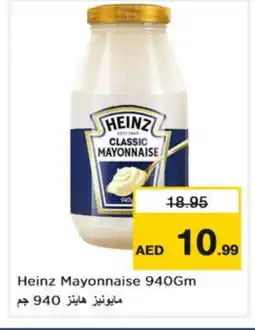 Nesto HEINZ Mayonnaise offer