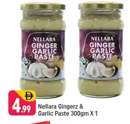 Shaklan NELLARA Garlic Paste offer