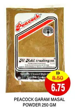 Adil Supermarket PEACOCK Spices / Masala offer