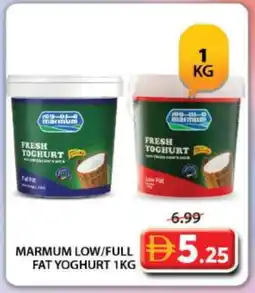 Grand Hyper Market MARMUM Yoghurt offer