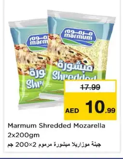 Nesto MARMUM Mozzarella offer