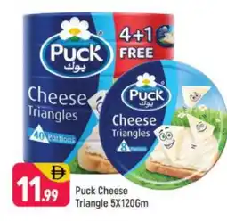 Shaklan PUCK Triangle Cheese offer