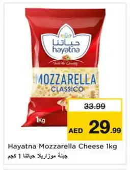Nesto HAYATNA Mozzarella offer