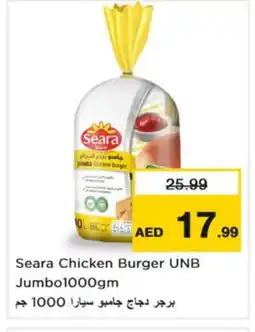 Nesto SEARA Chicken Burger offer