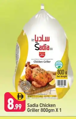Shaklan SADIA Frozen Whole Chicken offer