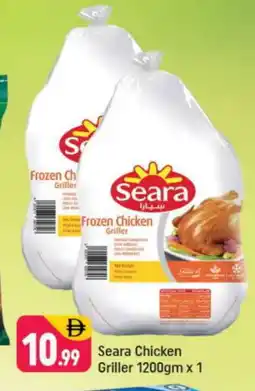 Shaklan SEARA Frozen Whole Chicken offer