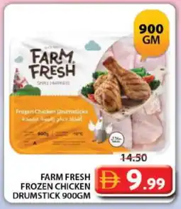 Grand Hyper Market FARM FRESH Chicken Drumsticks offer