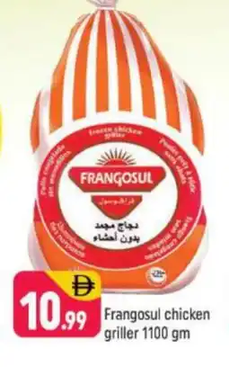 Shaklan FRANGOSUL Frozen Whole Chicken offer