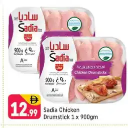 Shaklan SADIA Chicken Drumsticks offer