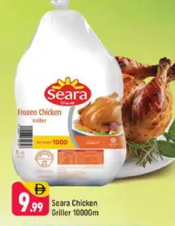 Shaklan SEARA Frozen Whole Chicken offer