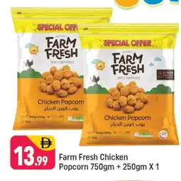 Shaklan FARM FRESH Chicken Pop Corn offer
