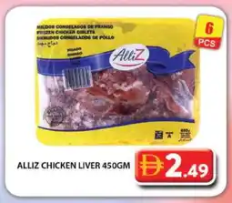 Grand Hyper Market ALLIZ Chicken Liver offer