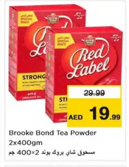 Nesto RED LABEL Tea Powder offer