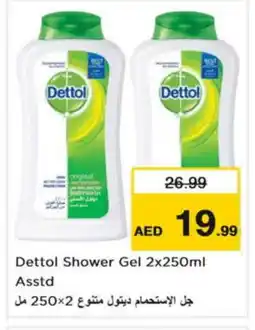 Nesto DETTOL Shower Gel offer