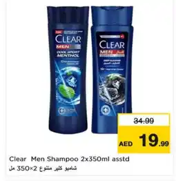Nesto CLEAR Shampoo / Conditioner offer