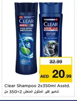 Nesto CLEAR Shampoo / Conditioner offer