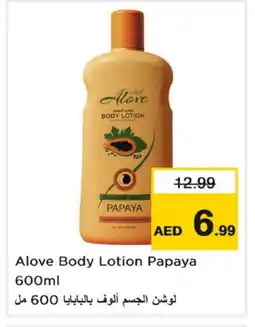 Nesto alove Body Lotion & Cream offer
