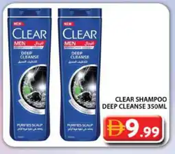 Grand Hyper Market CLEAR Shampoo / Conditioner offer