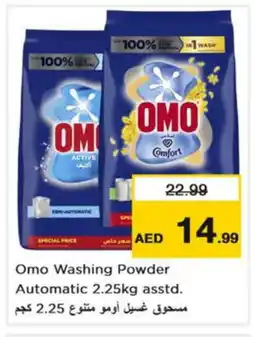 Nesto OMO Detergent offer