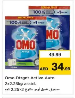 Nesto OMO Detergent offer