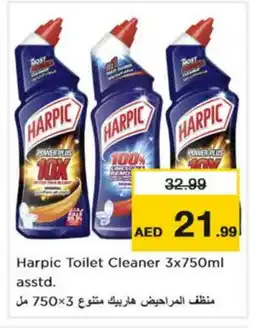 Nesto HARPIC Toilet / Drain Cleaner offer