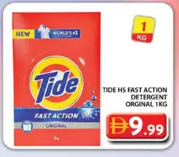 Grand Hyper Market TIDE Detergent offer