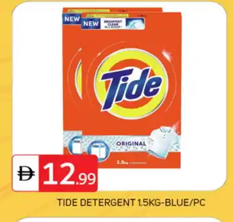 Talal Market TIDE Detergent offer