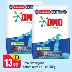 Shaklan OMO Detergent offer